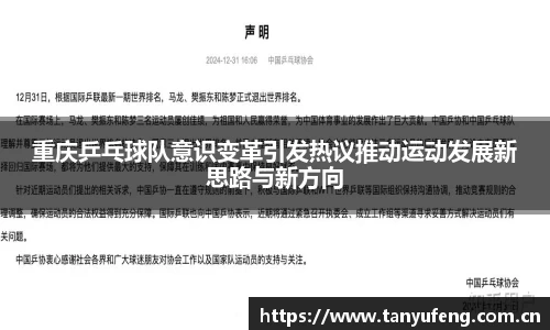 bwin必赢国际