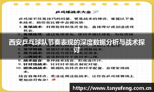 bwin必赢国际
