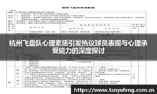 bwin必赢国际